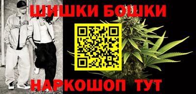 герыч Апшеронск