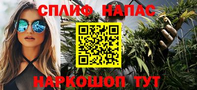 мефедрон Апрелевка
