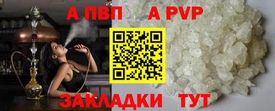 герыч Апшеронск