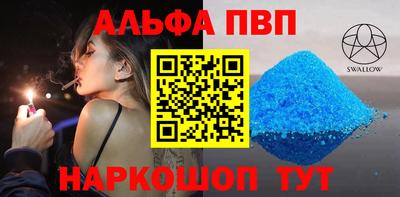 эйфоретик Аргун