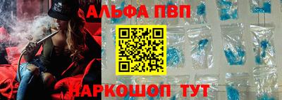 герыч Апшеронск