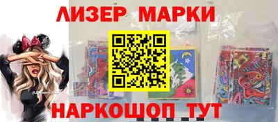герыч Апшеронск