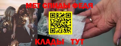 мефедрон Апрелевка