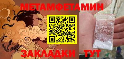 эйфоретик Аргун