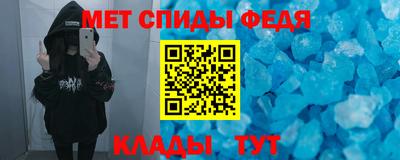 мефедрон Апрелевка