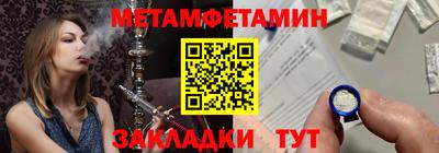 амфетамин Волжский