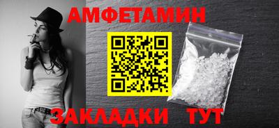 мефедрон Апрелевка