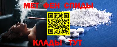 герыч Апшеронск