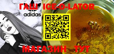 эйфоретик Аргун