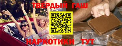 герыч Апшеронск