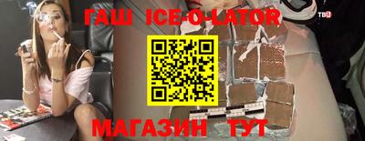 герыч Апшеронск