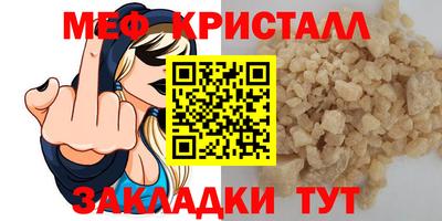 спиды Волжск