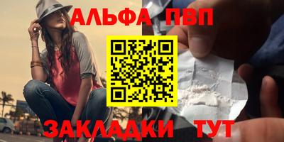 герыч Апшеронск