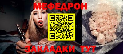 герыч Апшеронск
