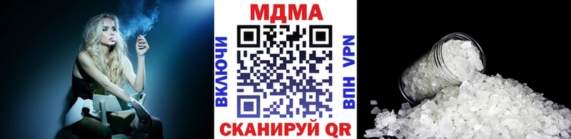 где продают   Бугуруслан  МДМА Molly 