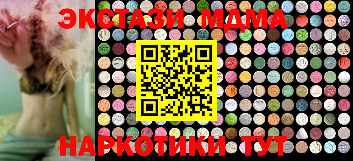 MDMA VHQ Бугуруслан