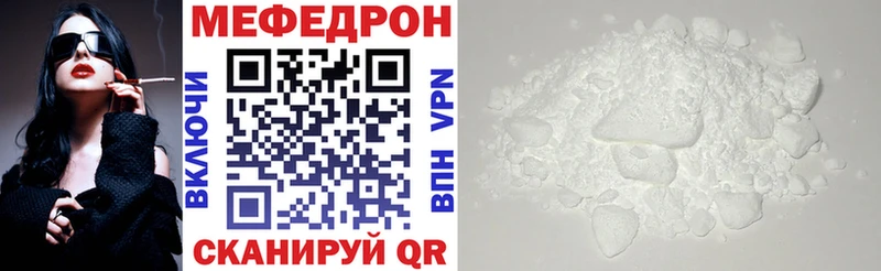 наркотики  Бугуруслан  Мефедрон кристаллы 