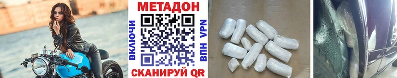 магазин продажи наркотиков Бугуруслан мега ссылки Метадон кристалл