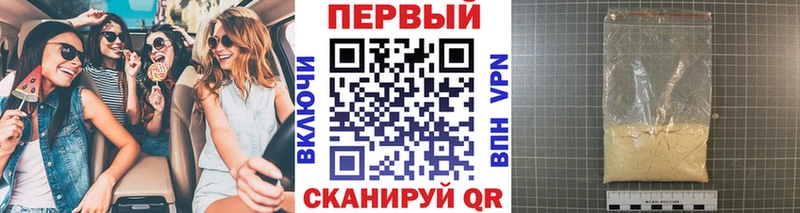 Первитин Декстрометамфетамин 99.9% купить наркотик Бугуруслан