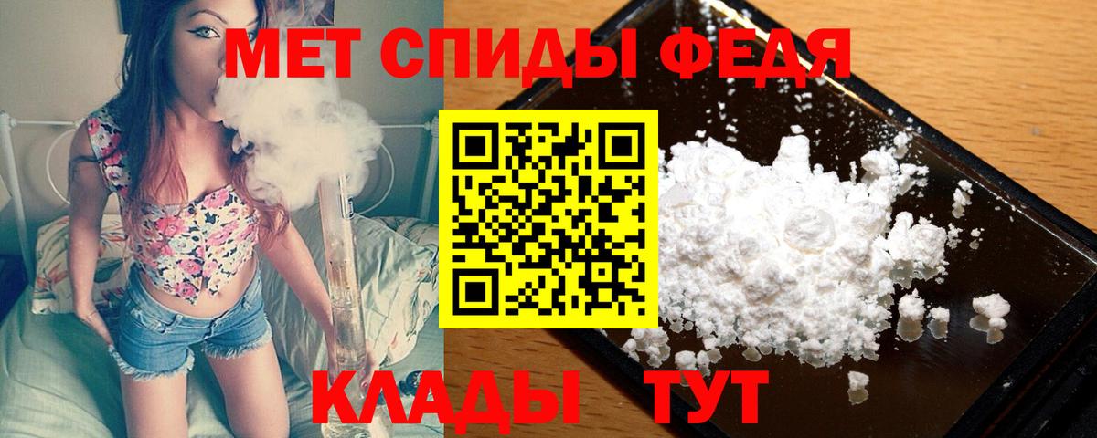 Метамфетамин винт  Вход с VPN  Бугуруслан 