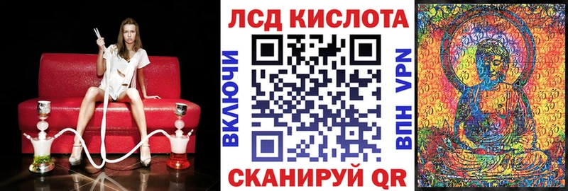 Наркотические марки 1,5мг  Бугуруслан 