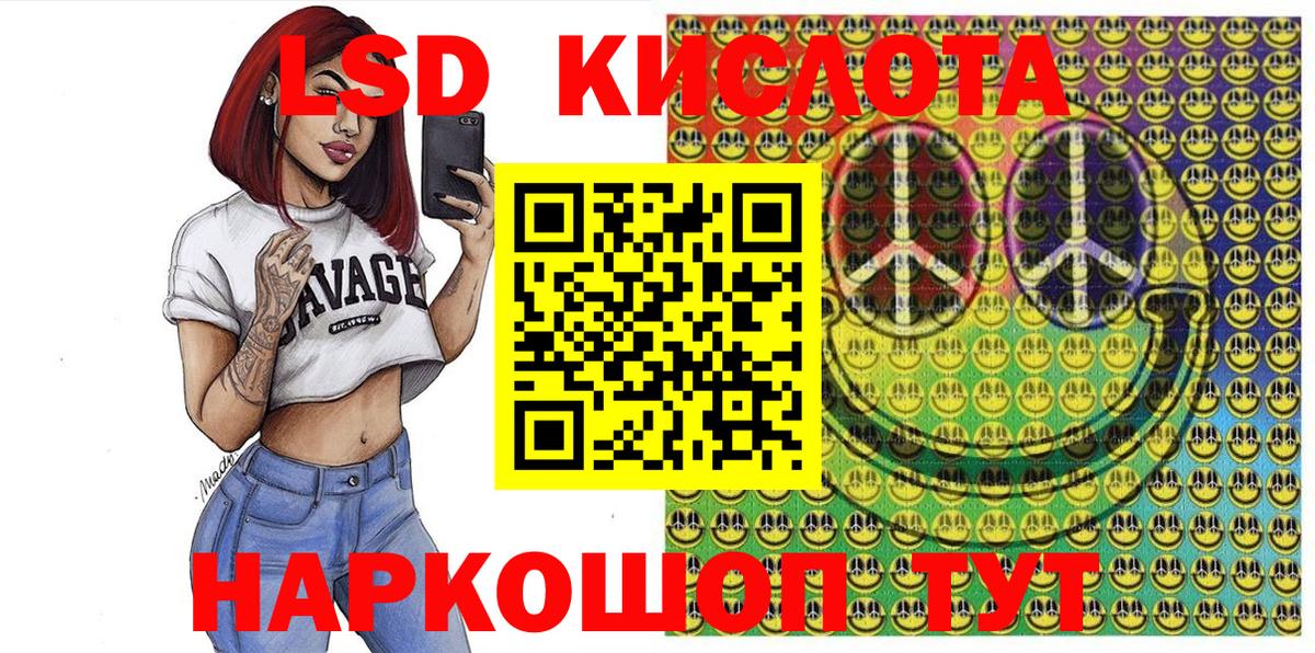 Марки 25I-NBOMe 1500мкг  Вход с VPN  Бугуруслан 