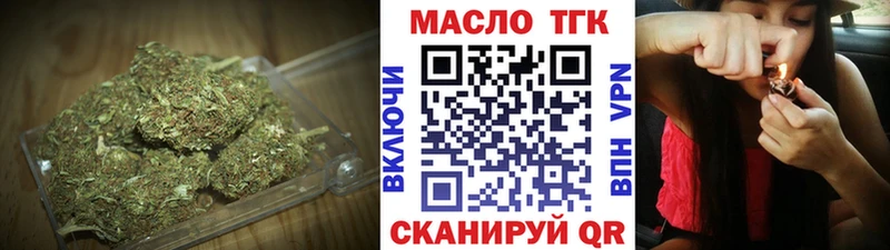 Дистиллят ТГК концентрат  где купить наркотик  Бугуруслан 